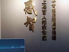 -感智盲人按摩·艾灸·肩颈SPA(岗厦店)