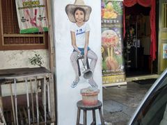 -槟城街头艺术街区