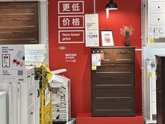 -IKEA宜家家居(南京商场)