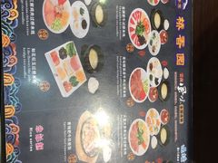 -桥香园正宗过桥米线(机场五店)