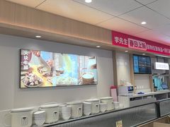 -李先生牛肉面大王(广渠门内店)