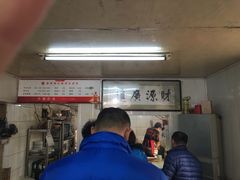 -鑫明明拉面(宁化路店)