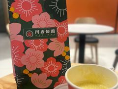 -阿杏饭团(龙岗世贸华润万家店)