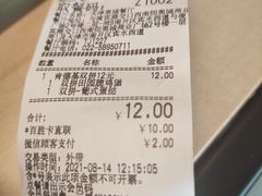 -肯德基(天津奥城店)