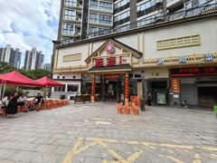 -笨罗卜浏阳菜馆(龙华鹏润达店)