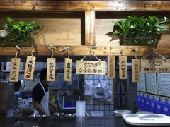 -弄堂咪道-饭香·面香·馄饨香(兴梅店)
