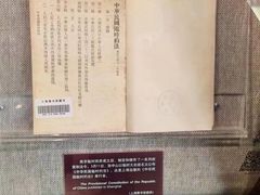 -上海孙中山故居纪念馆