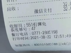 -三品王(南宁机场店)