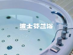 -波士芬兰浴