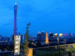 -小茶闲舍·观景商务茶馆(广州塔店)