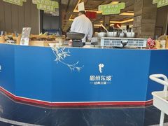 -眉州东坡(北苑华贸店)