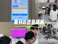 -上海大学附属上海和平眼科医院