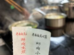 -老西白点心店