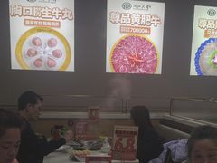 -潮汕大目牛肉火锅(水围店)