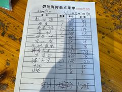 -蓝湾碧波·老字号·疍家非遗海上餐厅