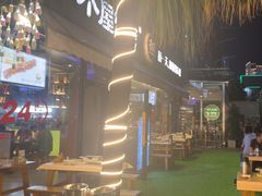 -木屋烧烤(创意园店)