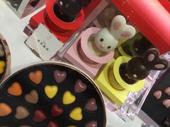 -Pierre Marcolini(德基广场店)