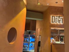 -喃喃椰·糟粕醋·椰子鸡火锅(七堡花园店)