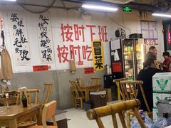 -冯三姐川渝冒肚(青年路店)