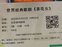 -保利剧院(保利大厦店)