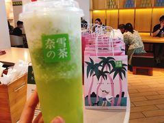 -奈雪的茶(领展中心城店)