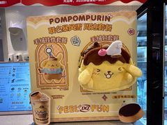 -DQ·蛋糕·冰淇淋(绿宝店)