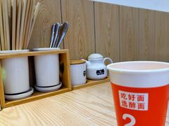 -醉面(西铁营万达店)