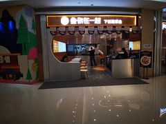 -深圳龙华星河COCO City(民治店)
