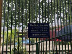 -一寨两国风景区