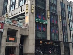 -国文影城(上海闸北店)