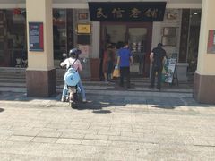 -民信老铺(华盖路店)