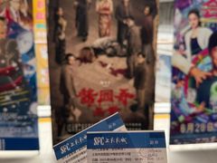 -SFC上影影城(新世界店)