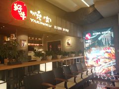 -好牛烧肉(世茂广场店)