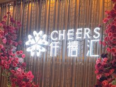 -丰鲤楼•闽南茶楼(仟禧汇店)