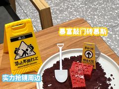 -太二酸菜鱼(汕头苏宁广场店)