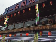 -阳光海鲜大排档