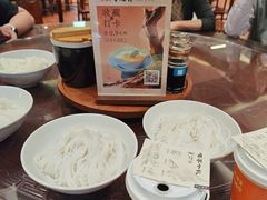 -香麒园·过桥米线·南湖雅宴