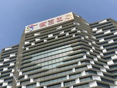 -衡百国际