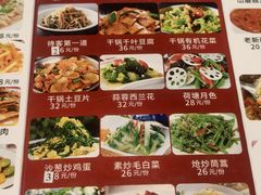 -二毛馕坑肉饭店