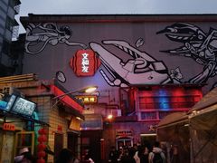 -文和友老长沙龙虾馆(化龙池店)