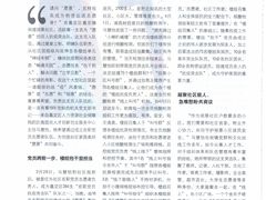 -上海报业大厦