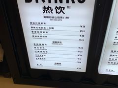 -JW德国冻酸奶Frozen Yogurt(龙湖成都滨江天街店)
