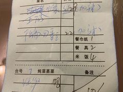 -老村长土菜馆(湖墅南路店)