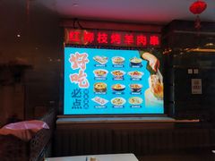 -燕兰楼·清真西北融合菜(亚运村店)