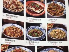 -侯师傅热炒店(印象城店)