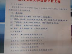 -演武大桥观景平台