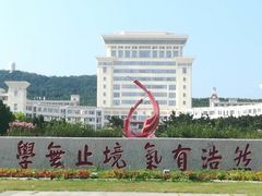 -山东大学(趵突泉校区)