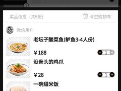 -太二酸菜鱼(福州泰禾店)