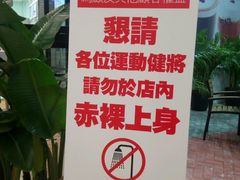 -813芭依珊 BAESAn(皇冠十畝地店)