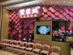 -望蓉城·古法酸菜鱼(世纪汇店)